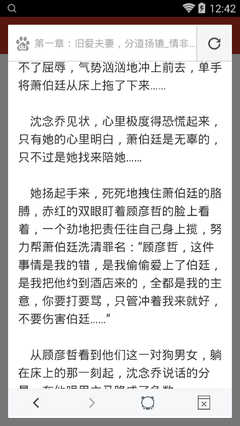 捕鱼王官方版下载